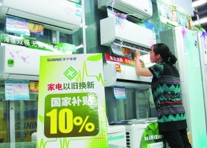 端午假期北京空調(diào)銷售猛增大尺寸電視熱銷