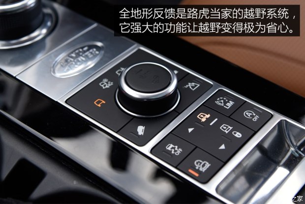 路虎(進口) 發(fā)現 2017款 基本型