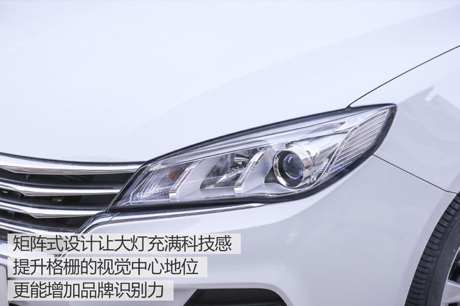 實拍新款榮威360PLUS 設計品質(zhì)感提升明顯