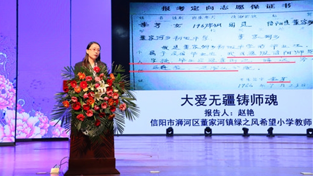 正能量！李芳同志先進事跡報告會在我市舉行