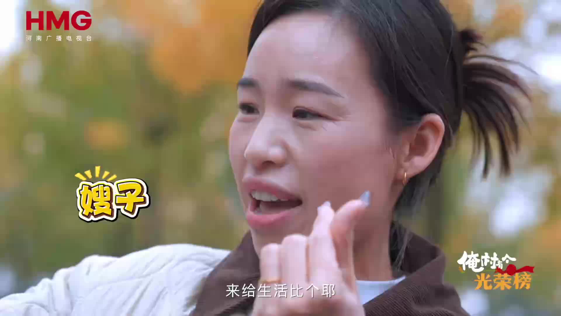 十四年妯娌親如閨蜜，共同創(chuàng)業(yè)家和萬事興